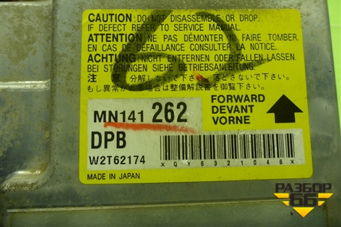 Блок управления AIR BAG (MN141262) для Mitsubishi Lancer-9  с 2003-2008г