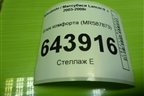 Блок комфорта (MR587873) для Mitsubishi Lancer-9  с 2003-2008г
