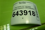 Накладка на торпедо (боковая правая) (MR506446) для Mitsubishi Lancer-9  с 2003-2008г