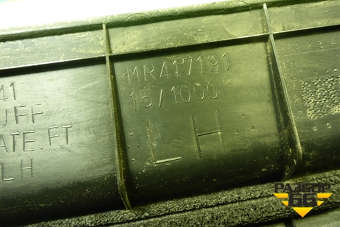 Накладка порога внутренняя переднего левого (MR417191) для Mitsubishi Lancer-9  с 2003-2008г