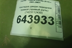 Накладка двери передней правой (правый руль) (7423112430) для Toyota Corolla (E12) с 2001-2007г