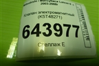 Клапан электромагнитный (K5T48271) для Mitsubishi Lancer-9  с 2003-2008г
