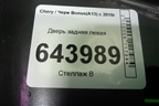 Дверь задняя левая (лифтбэк) для Chery Bonus(A13) с 2010г