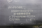 Накладка декоративная на переднюю панель (5509115XST01A) для Haval Jolion с 2021г