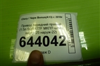 Привод передний правый (1.5л SQR477F МКПП шлиц внутр-25 наруж-22) для Chery Bonus(A13) с 2010г