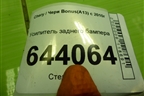 Усилитель заднего бампера для Chery Bonus(A13) с 2010г