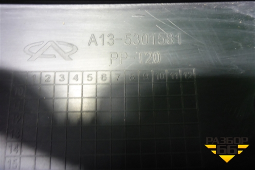 Решетка стеклоочистителей (A135704110) для Chery Bonus(A13) с 2010г