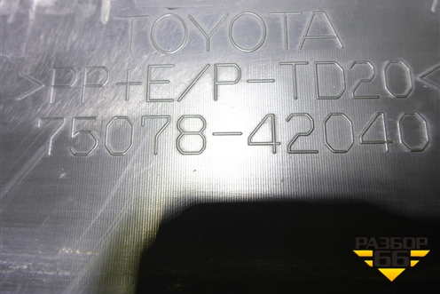 Накладка двери задней левой (7507842040) для Toyota Rav-4 с 2018г