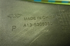 Воздуховод отопителя (A135305380) для Chery Bonus(A13) с 2010г