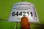 Диск тормозной передний вентилируемый для Hyundai Aсcent с 2000г