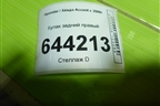 Кулак задний правый для Hyundai Aсcent с 2000г