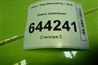 Замок зажигания (A133704010) для Chery Bonus(A13) с 2010г