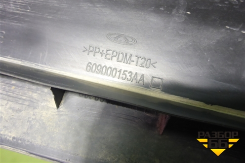 Накладка двери передней правой (609000153AA) для Exeed TXL с 2020-2024г