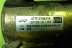 Стартер (477F3708110) для Chery Bonus(A13) с 2010г