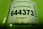 Рейка топливная рампа для Chery Bonus(A13) с 2010г