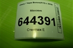 Маховик (A151005111CA) для Chery Bonus(A13) с 2010г