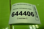 Крышка топливного бака для Chery Bonus(A13) с 2010г