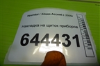 Накладка на щиток приборов для Hyundai Aсcent с 2000г