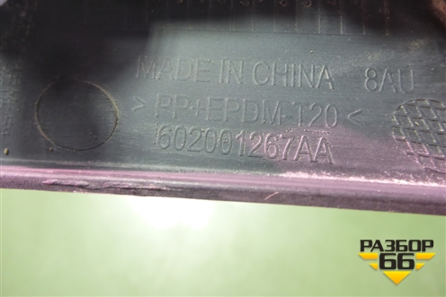 Накладка ПТФ правая (602001267AA) для Chery Tiggo 4 Pro с 2020г