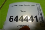 Часы (9452025000) для Hyundai Aсcent с 2000г