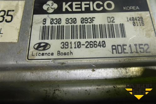 Блок управления двигателем (1.5л G4EC АКПП) (3911026640) для Hyundai Aсcent с 2000г