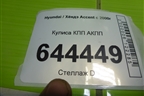 Кулиса КПП АКПП для Hyundai Aсcent с 2000г