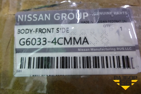 Боковина кузова левая (новая) (G60334CMMA) для Nissan X-Trail (Т32) с 2014г