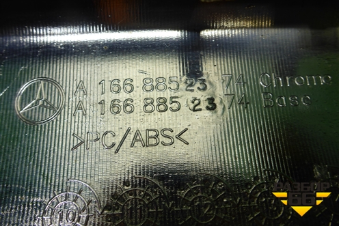 Накладка заднего бампера (A1668852374) для Mercedes Benz GL-Klass X166 с 2012г