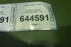 Бампер задний (2804201XKQ11A) для Haval F7 с 2019г