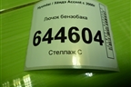 Лючок бензобака для Hyundai Aсcent с 2000г