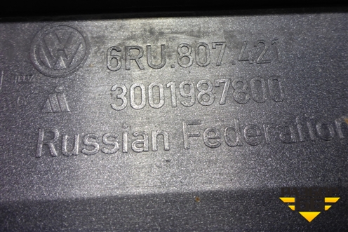 Бампер задний (до 2015г) (6RU807421) для Volkswagen Polo (седан) с 2010г