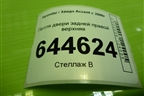 Петля двери задней правой верхняя для Hyundai Aсcent с 2000г