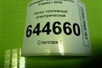 Насос топливный электрический (1.6л CFN) (6RU919051A) для Volkswagen Polo (седан) с 2010г