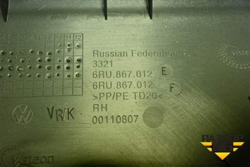 Обшивка двери передней правой под электрику (6RU867012) для Volkswagen Polo (седан) с 2010г