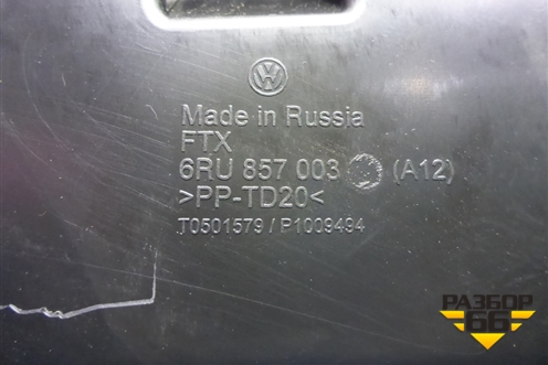Торпедо под AIR BAG без AIR BAG (6RU857003) для Volkswagen Polo (седан) с 2010г