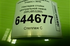 Накладка стойки центральной левой (6RU853289) для Volkswagen Polo (седан) с 2010г