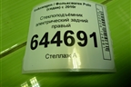 Стеклоподъёмник электрический задний правый (6RU839462E) для Volkswagen Polo (седан) с 2010г