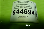 Стеклоподъёмник электрический передний правый (без моторчика) (6RU837462G) для Volkswagen Polo (седан) с 2010г