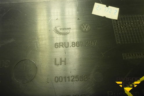 Обшивка стойки центральная нижняя левая (6RU867297) для Volkswagen Polo (седан) с 2010г (Поло)