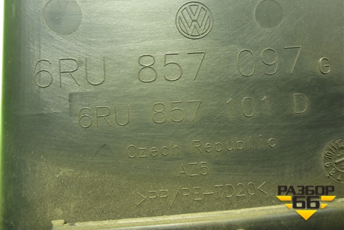 Бардачок (6RU857097G) для Volkswagen Polo (седан) с 2010г