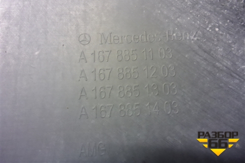Бампер задний (под парктроник) (A1678851103) для Mercedes Benz GLE-Klass V167 с 2018г
