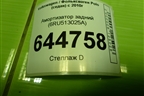 Амортизатор задний (6RU513025A) для Volkswagen Polo (седан) с 2010г