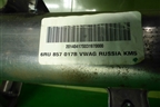 Усилитель торпедо (6RU857017B) для Volkswagen Polo (седан) с 2010г