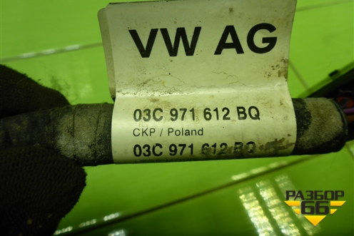 Проводка на двигатель (1.6л CFN) (03C971612BQ) для Volkswagen Polo (седан) с 2010г