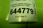 Проводка двери передней левой (6RU971120E) для Volkswagen Polo (седан) с 2010г