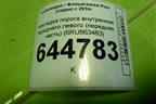 Проводка двери задней левой (6RU971693C) для Volkswagen Polo (седан) с 2010г