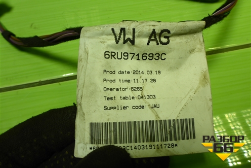 Проводка двери задней левой (6RU971693C) для Volkswagen Polo (седан) с 2010г