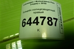 Козырёк солнцезащитный правый для Volkswagen Polo (седан) с 2010г