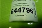 Колонка рулевая под электроусилитель (6RU423510R) для Volkswagen Polo (седан) с 2010г