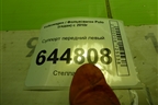 Суппорт передний левый для Volkswagen Polo (седан) с 2010г